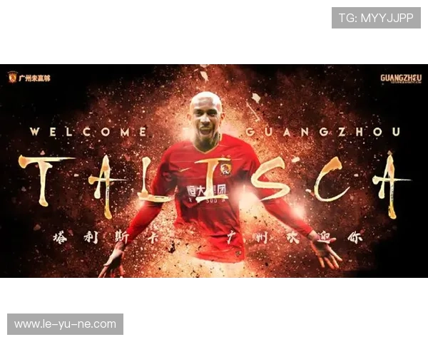 最新转会动态:多名球员官宣加盟,夏季转会窗大热