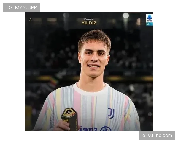 伊尔迪兹迎来成长突破，状态回暖迈向顶级球员行列