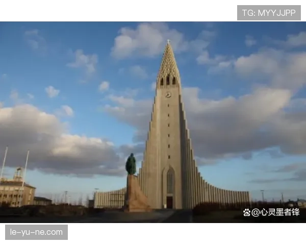 冰岛国际排名下滑 专家呼吁推进政策改革与经济多元化