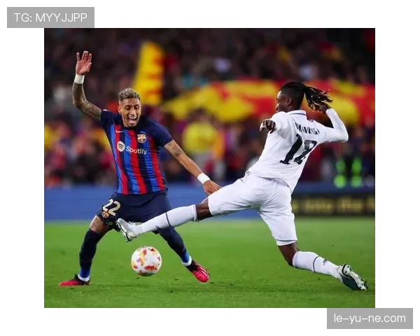 卡马文加与皇马体系的适配性分析