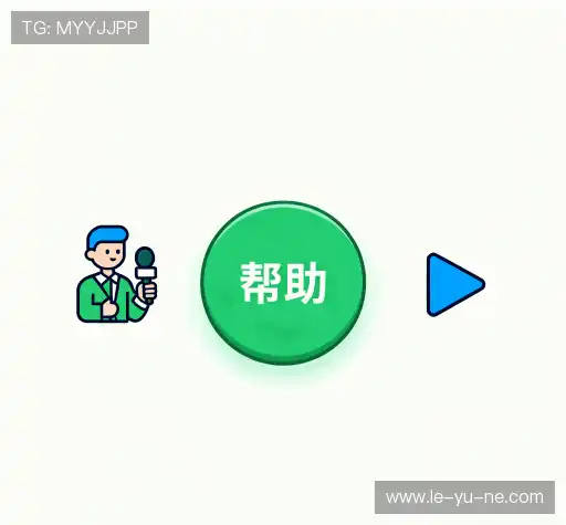 疑问解答